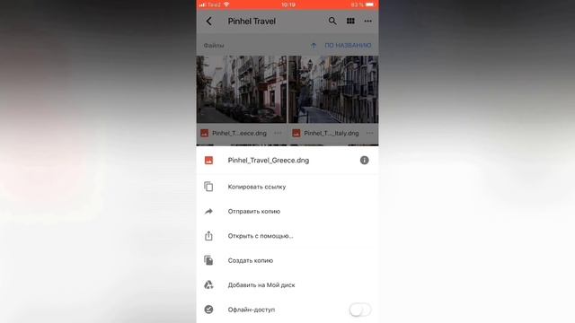 Пресеты для фото в Instagram БЕСПЛАТНЫЙ НАБОР БОЛЕЕ 500 пресотов блогеров смотреть онлайн