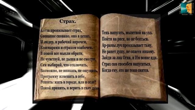 Предсказания будущего из Канала Нострадамуса. Послания из вселенского банка информации. смотреть онлайн