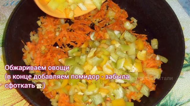 Перец "Ленивый" (по вкусу как фаршированный) смотреть онлайн