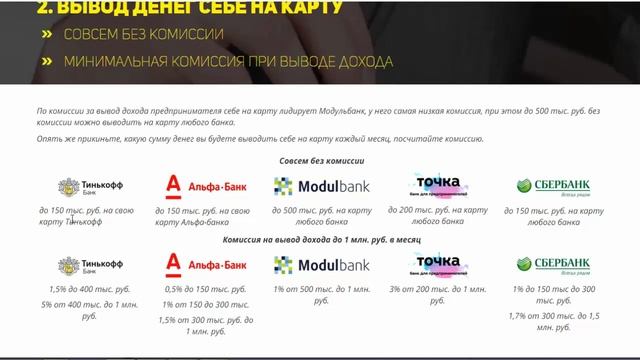 Звездный звон