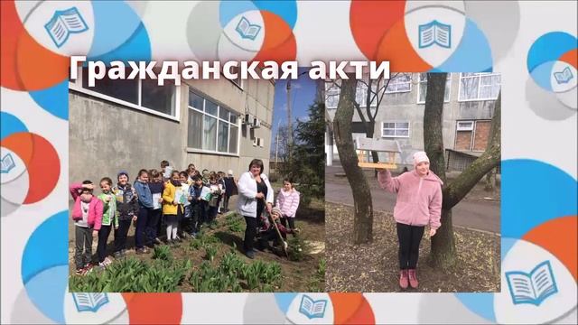 МБОУ СОШ №22 г Шахты. Лучшее первичное отделение РДШ смотреть онлайн