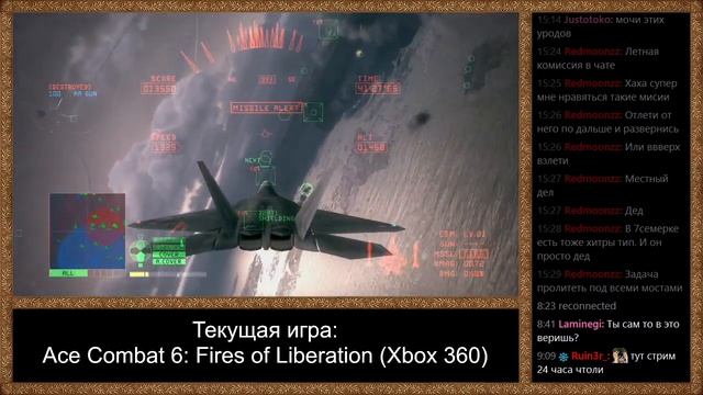 Прохождение Ace Combat 6: Fires of Liberation (Xbox 360). День 4. смотреть онлайн