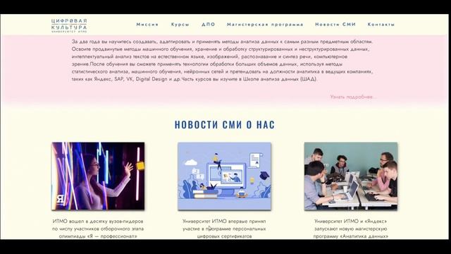 Нарезка Фигма 3 смотреть онлайн