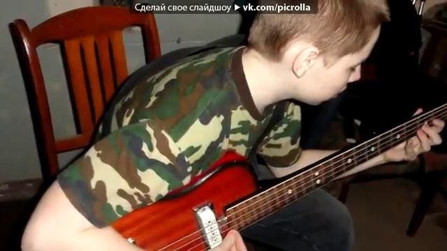 гр хамелеон Иркутск шк №77 смотреть онлайн
