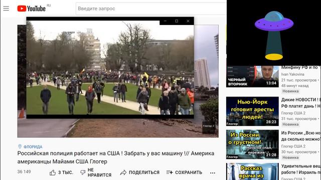 ГЛОГЕР РАЗОБЛАЧЕНИЕ 2 смотреть онлайн