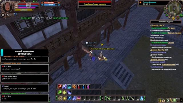 Perfect136.com. КАЧАМБА ИДЕТ |ДЕНЬ 3| PERFECT WORLD смотреть онлайн