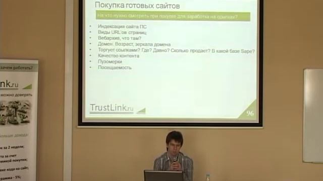Зарабатываем на сайтах. Ваши доходы в цифрах ... - 9/11. Алексей Штарев смотреть онлайн