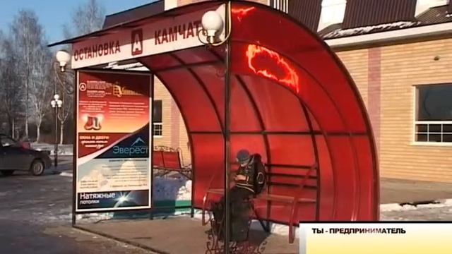 "Ты — предприниматель" Благоустройство города г. Шумерля Новая Реальность смотреть онлайн