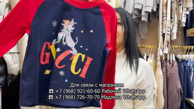 BABY COLLECTION✨ КОМБИНЕЗОНЫ| ПУХОВИКИ| КОСТЮМЫ🔥 ДЕТСКАЯ И ПОДРОСТКОВАЯ ОДЕЖДА💥 ТК Садовод. Москва смотреть онлайн