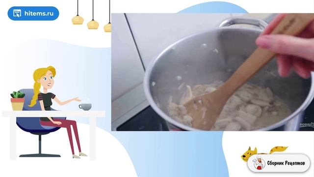 Сборник рецептов