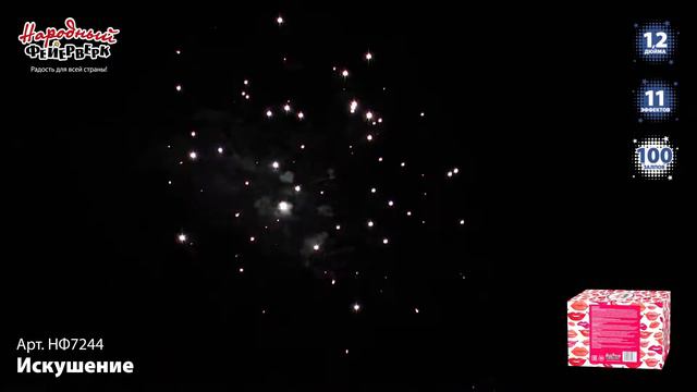 НФ7244 смотреть онлайн