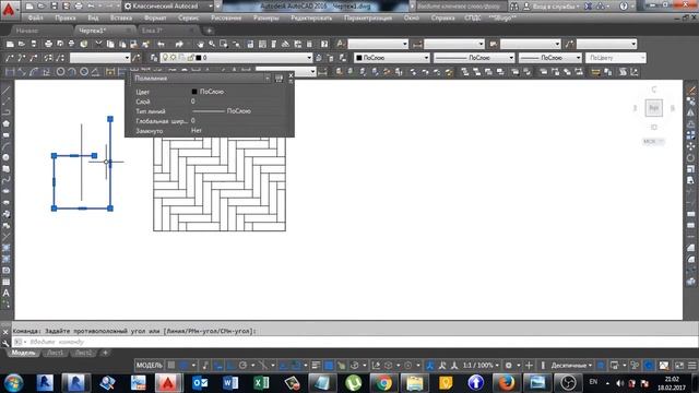 Как создать штриховку для Revit? Создаем паркет елочка. смотреть онлайн