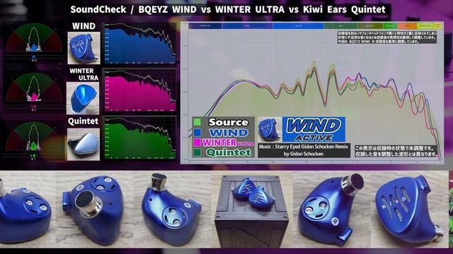 BQEYZからの新しい風！ 「BQEYZ WIND」中華イヤフォン レビュー・音収録・波形比較 смотреть онлайн