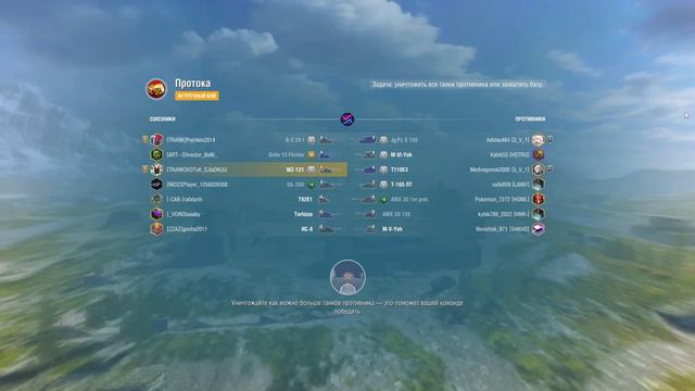 ГАЙД WZ-121 Главный АЛЬФАЧ Среди ст10 | Tanks Blitz смотреть онлайн