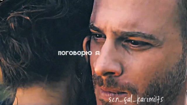 Эда и Серкан спустя 5 лет❤️☺️ /2 сезон/ смотреть онлайн