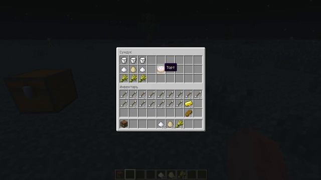 как в майнкрафте сделать золотое яблоко