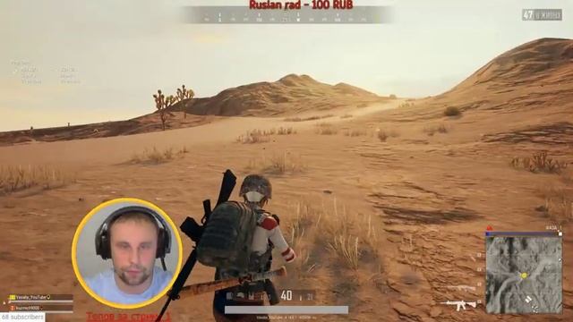 ИГРА ПРОТИВ ГРАНДМАСТЕРА! PUBG / PLAYERUNKNOWN'S BATTLEGROUNDS / (1080) смотреть онлайн