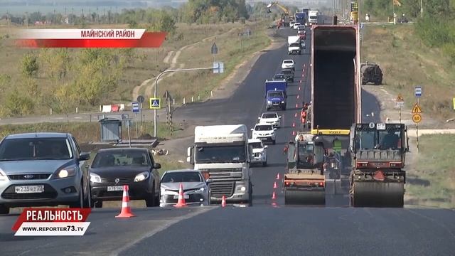 Асфальт жестче, дорога прочнее