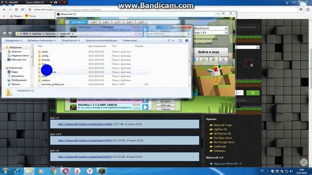 Как установить моды на майнкрафт 1.8.9. смотреть онлайн