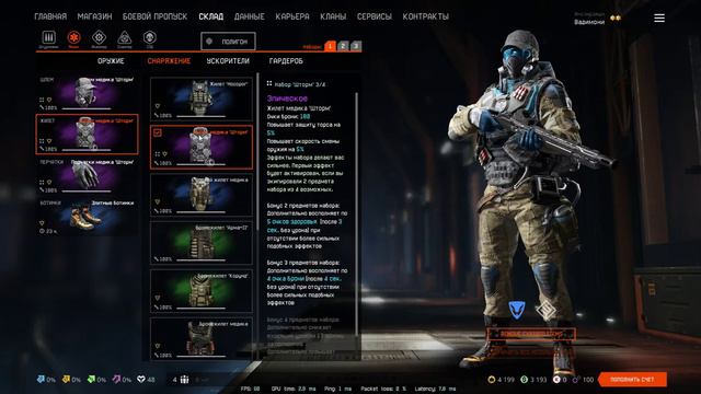 Warface - Коробки удачи теперь за варбаксы ? Нож бабочка с 5 коробок ? смотреть онлайн