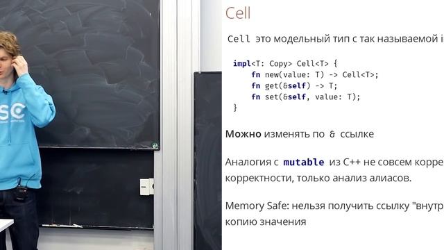 8. Время жизни II (Программирование на Rust) смотреть онлайн