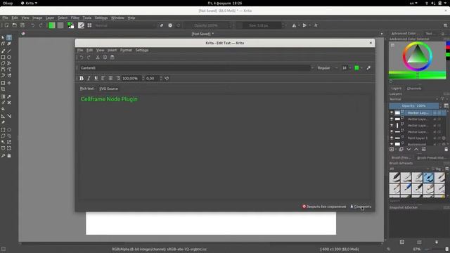 Cellframe dApps: Introduction for developers смотреть онлайн