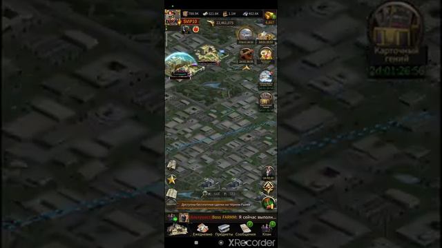 Mafia City - паки за 75р? пробуй