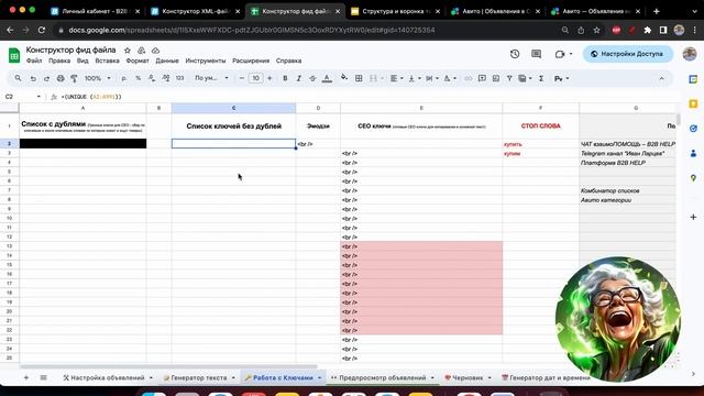 Как сделать продающее объявление на Авито, продажа утеплителя! Лучший краткий курс по Авито! смотреть онлайн