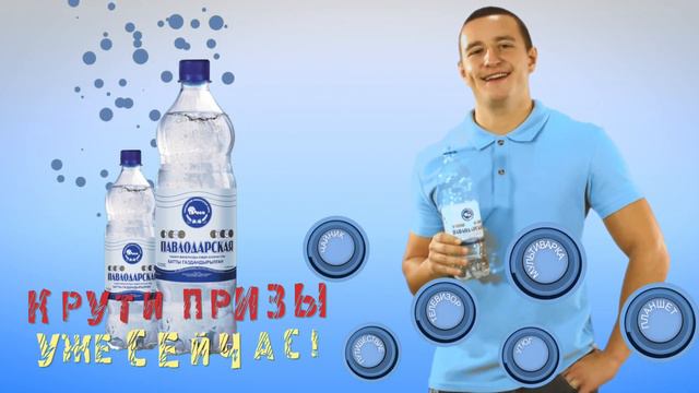 Рекламный спот (ролик) розыгрыша призов торговой марки "Роса" смотреть онлайн