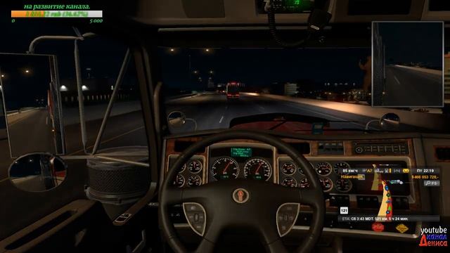 18+●American Truck Simulator●TruckersMP●American dream смотреть онлайн