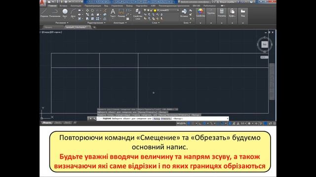 Уроки Autocad. Формат А3 - крок 2 смотреть онлайн