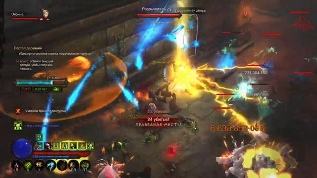 Diablo III UEE, колдунья в ПД смотреть онлайн