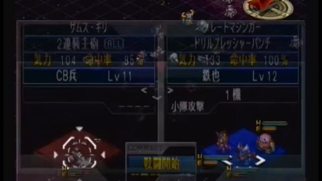 24 The 2nd Super Robot Wars Alpha - Sanger - Scenario 10 'The Two Crossbone Vanguards' смотреть онлайн