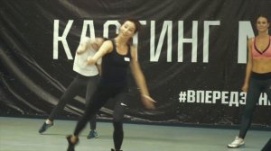 Кастинг группы поддержки NN GIRLS