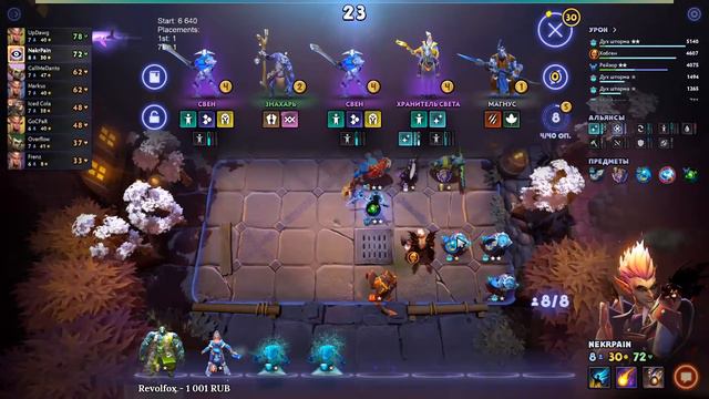 DOTA UNDERLORDS | NEKRPAIN | СБОРКА МАГИ - ДУХИ смотреть онлайн
