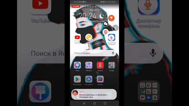 стрим рулетка решает смотреть онлайн