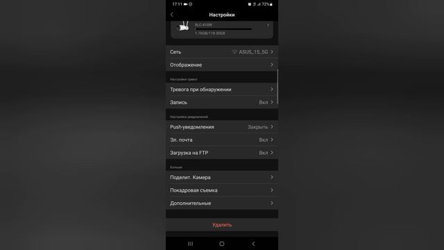 Распаковка, установка и настройка wi-fi камеры видеонаблюдения Reolink RLC-410W смотреть онлайн
