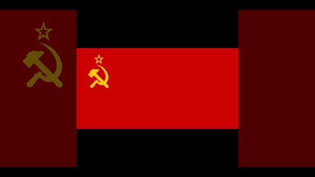 СЛУШАТЬ СТОЯ! РУССКИЕ ИДУТ!