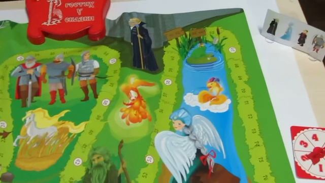 Игра "В гостях у сказки" смотреть онлайн