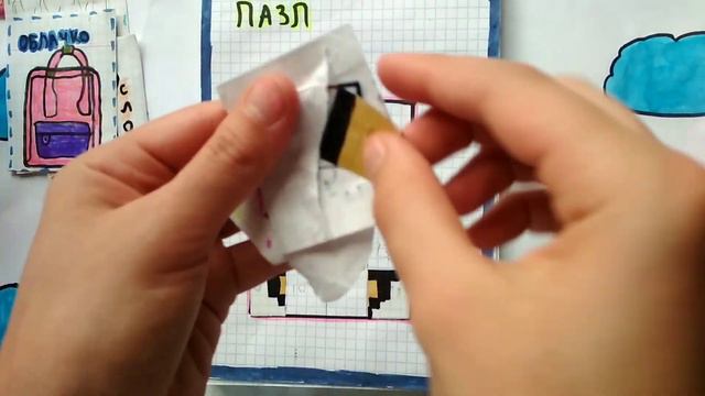 Бумажные сюрпризы||| Распаковка✨|||Бумажная планета смотреть онлайн