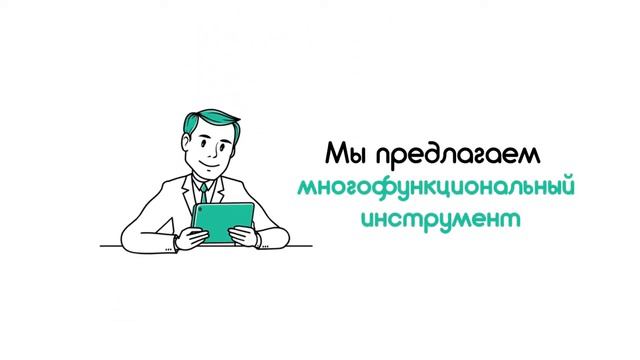 Виртуальный Контакт-Центр от компании Intelco смотреть онлайн