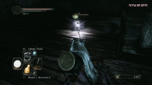 Dark Souls 2 #31 - Прохождение: Мерзкие гномы смотреть онлайн