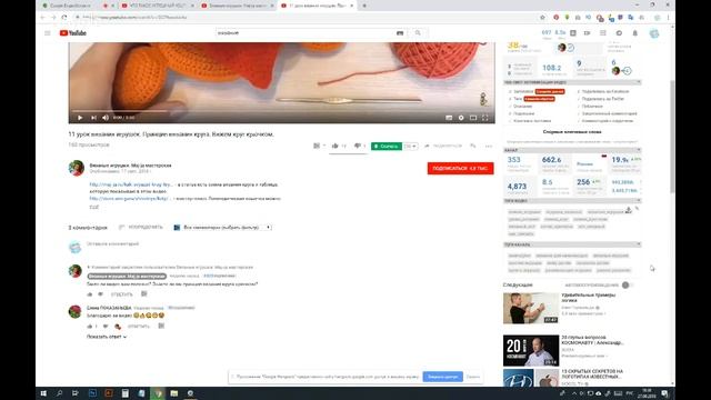 КАК СОЗДАТЬ УСПЕШНЫЙ КАНАЛ НА YOUTUBE | Разбор канала с Эмили Фриман смотреть онлайн