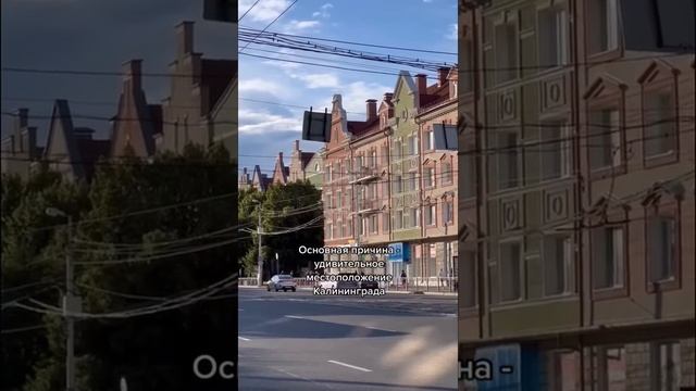 Многие калининградцы ни разу не были в России смотреть онлайн