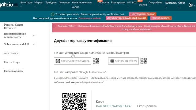 MIR4 | Как вывести деньги из игры NFT смотреть онлайн