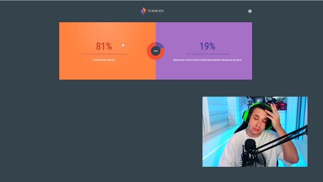 СДЕЛАЙ ПРАВИЛЬНЫЙ ВЫБОР ! СМЕНИТЬ ПОЛ VS СМЕНИТЬ ОРИЕНТАЦИЮ ! ЖЕСТЬ смотреть онлайн