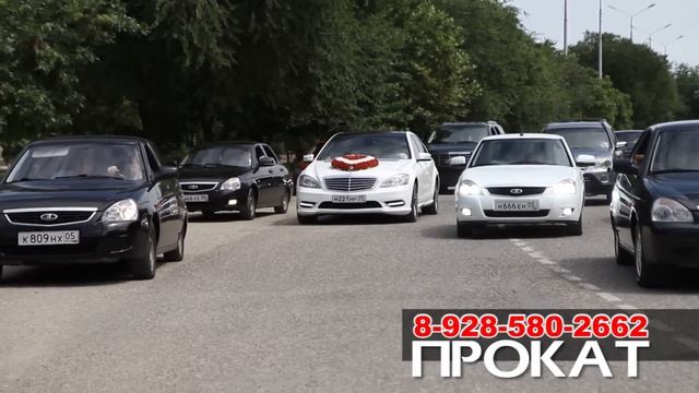 ПРОКАТ СВАДЕБНОЙ МАШИНЫ В МАХАЧКАЛЕ КАСПИЙСК ХАСАВЮРТ БУЙНАКСК ИЗБЕРБАШ смотреть онлайн