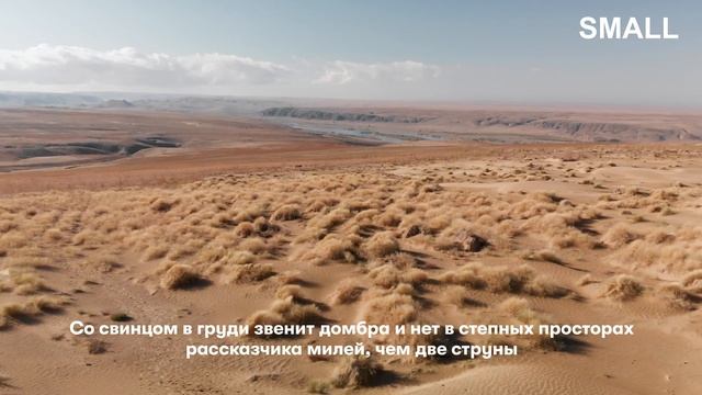 Наш Казахстан. 9 выпуск. Домбра. смотреть онлайн