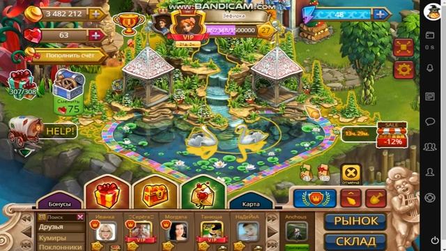 Как добыть энергию в верности на малых уровнях .Верность рыцари и принцессы смотреть онлайн