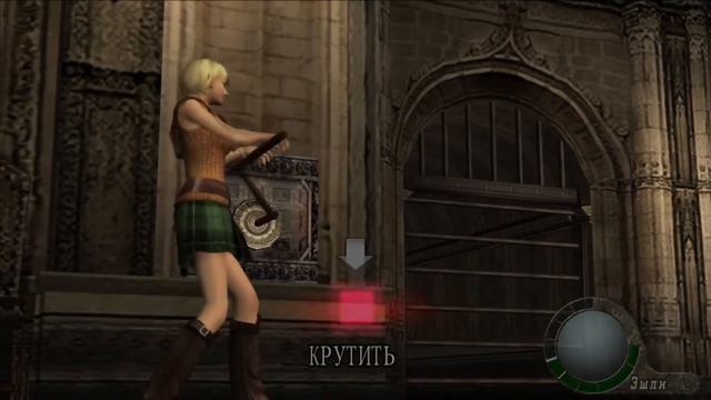 Resident Evil 4 Ultimate HD Edition Прохождение - Часть 9 смотреть онлайн